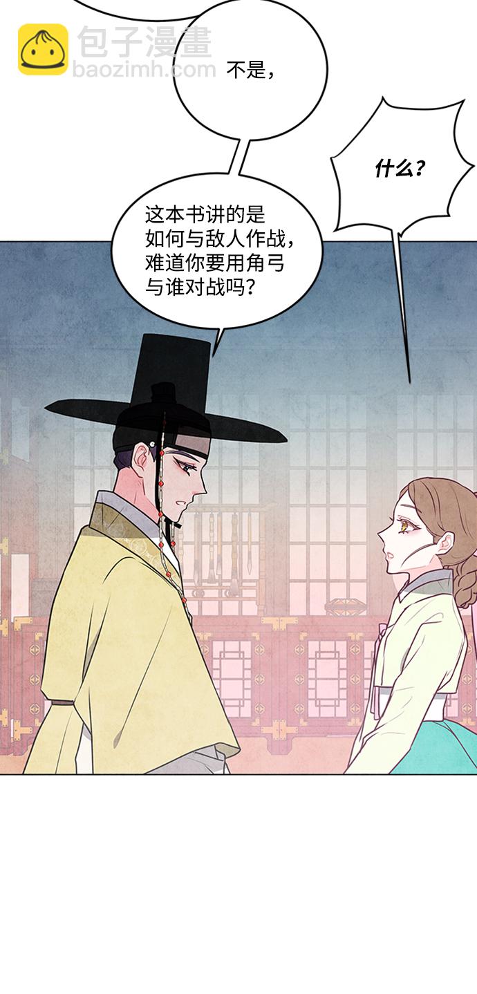 第36话15
