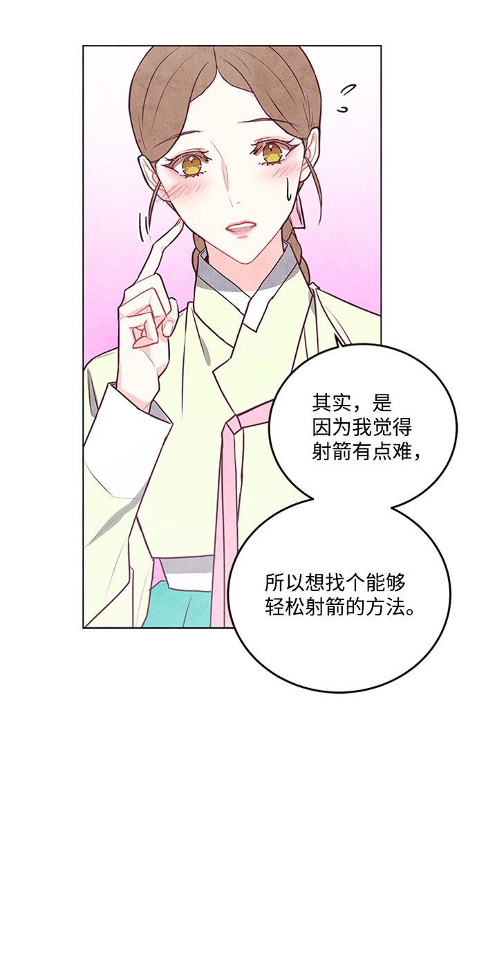 第36话16