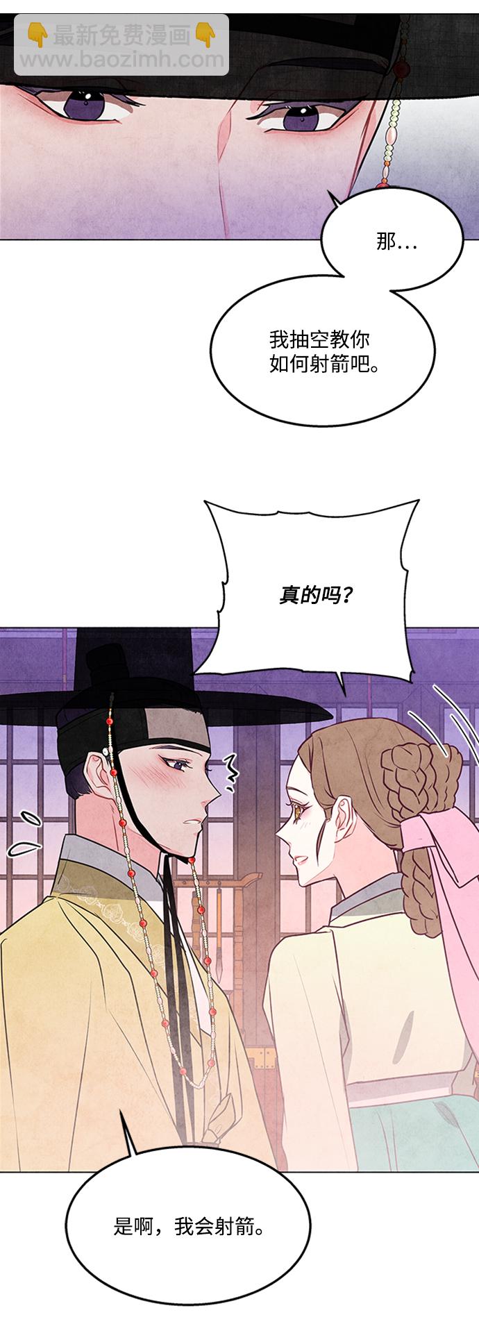 第36话17