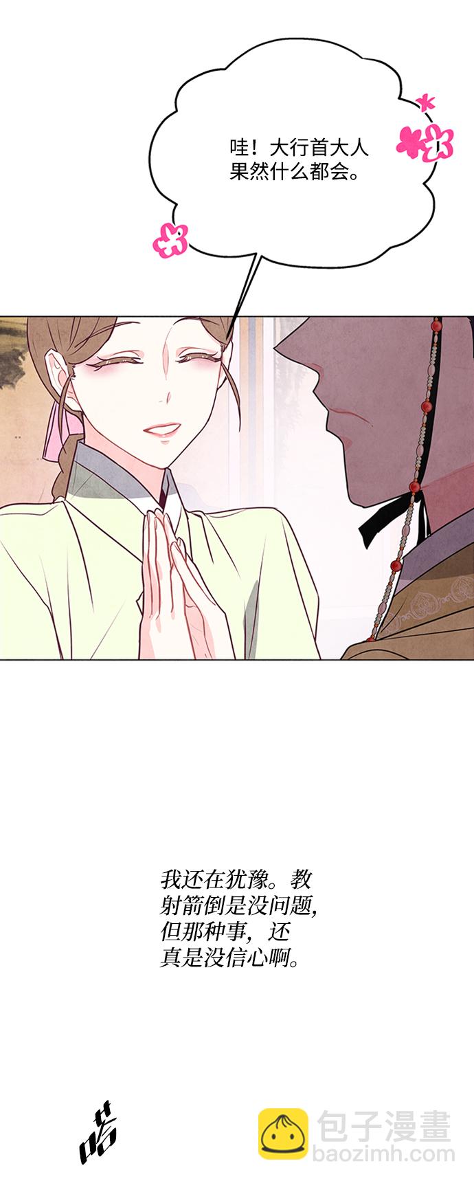 第36话18