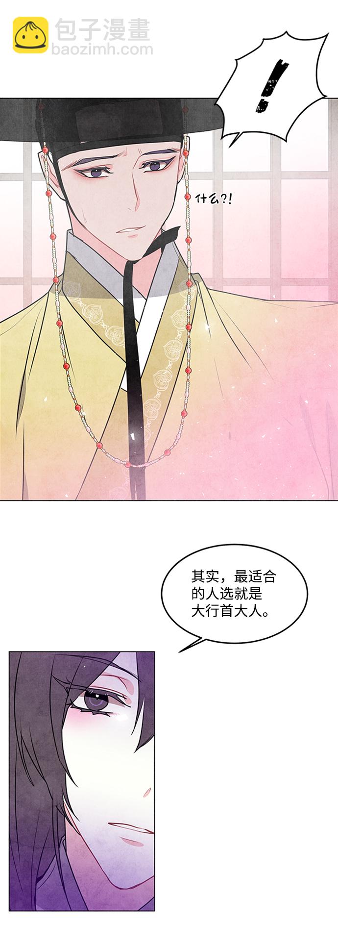 第36话2