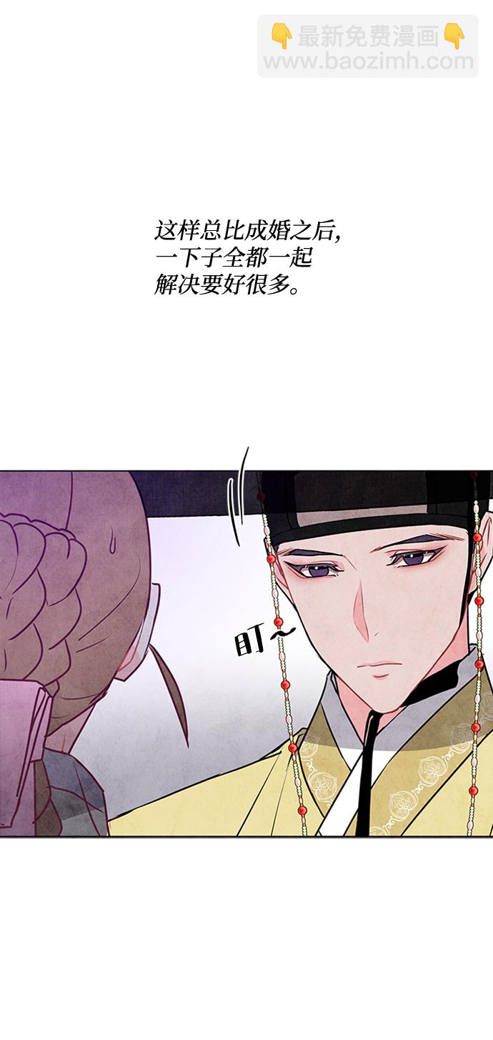 第36话21