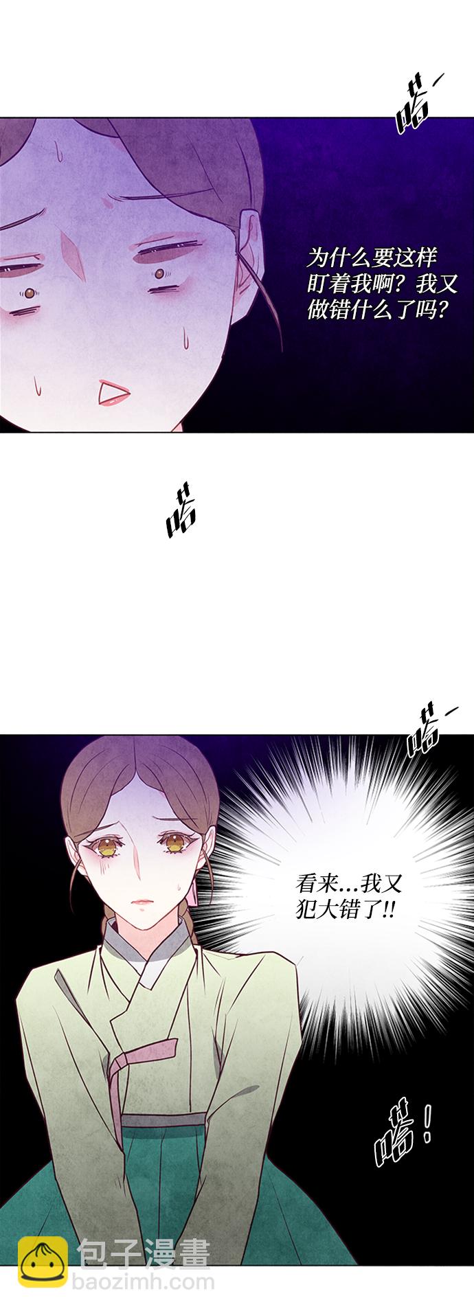 第36话22