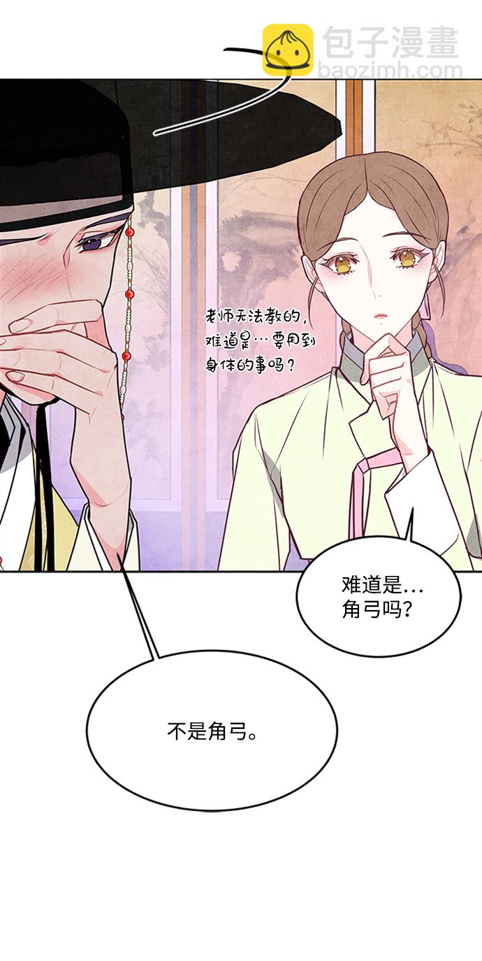 第36话26