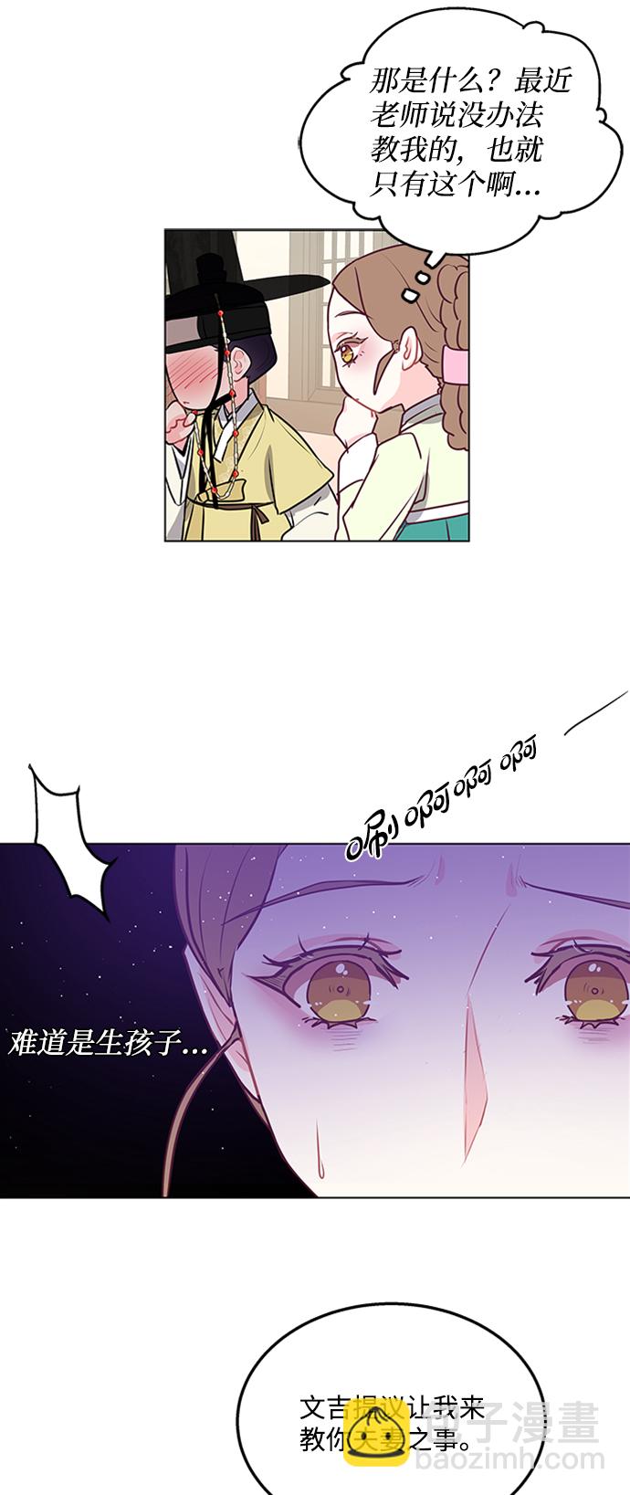 第36话27