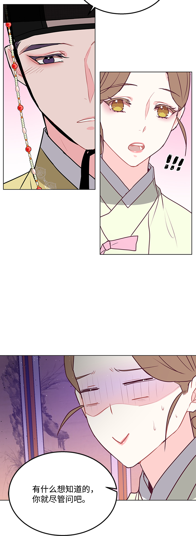 第36话28