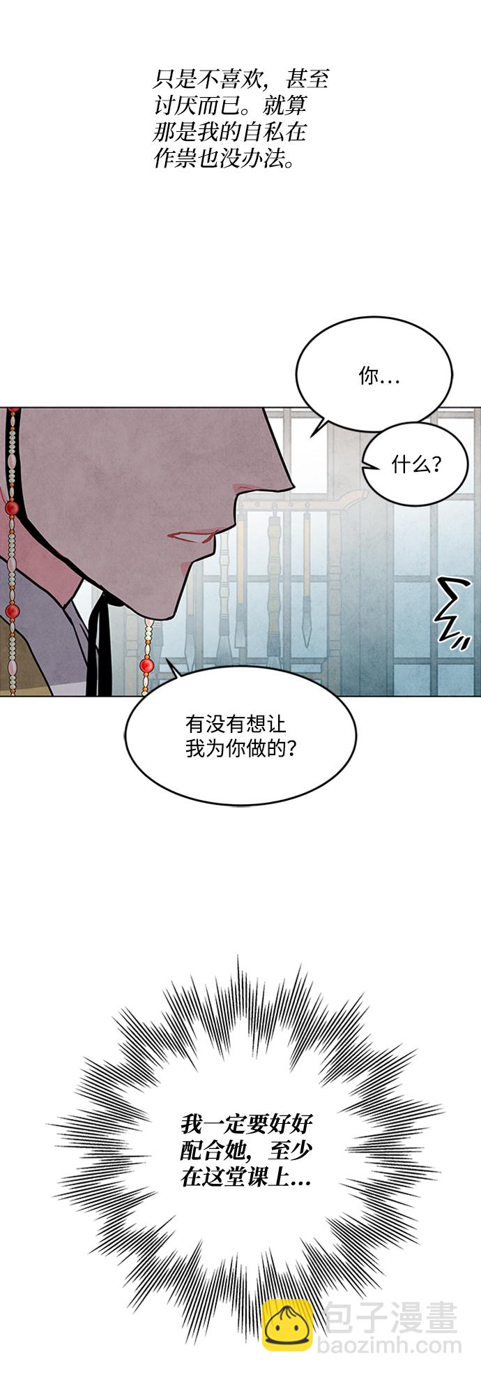第36话33