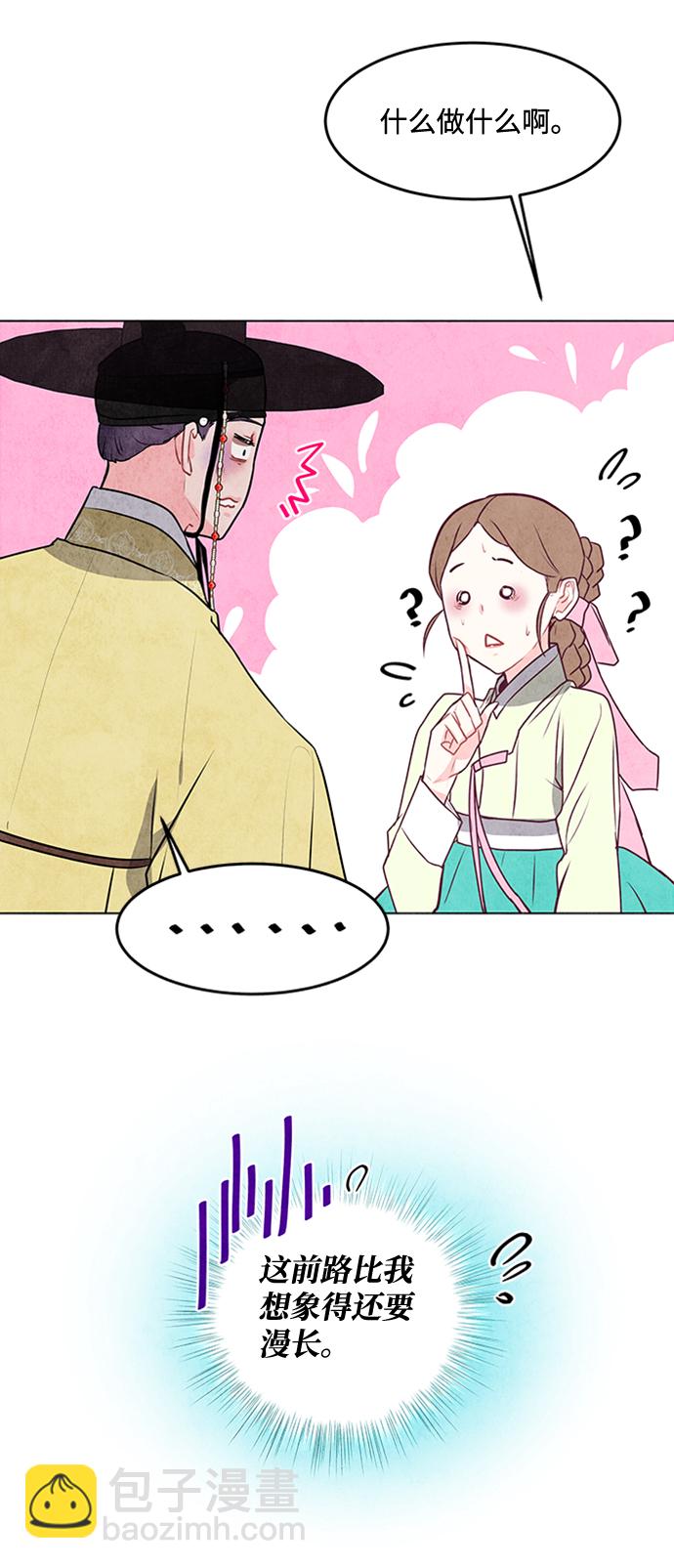 第36话35