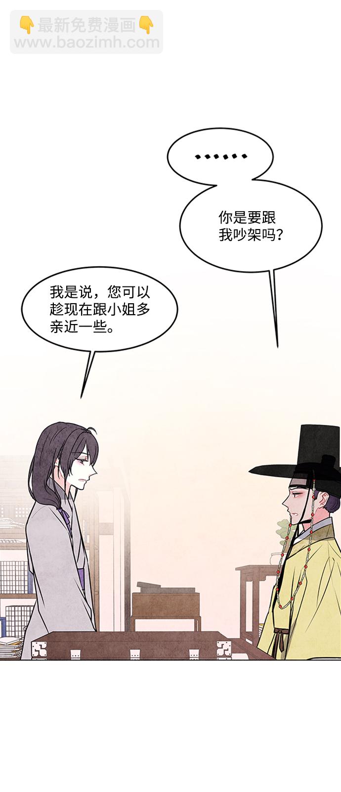 第36话4