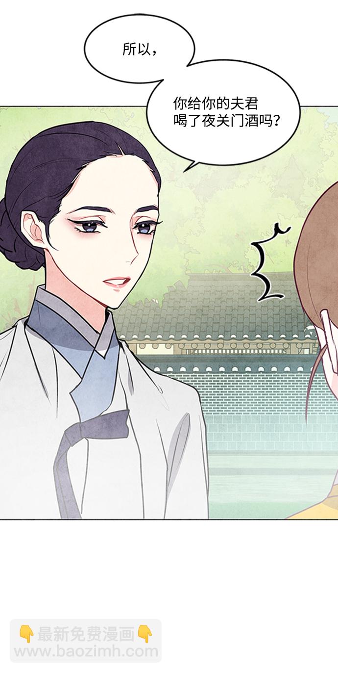 第36话40