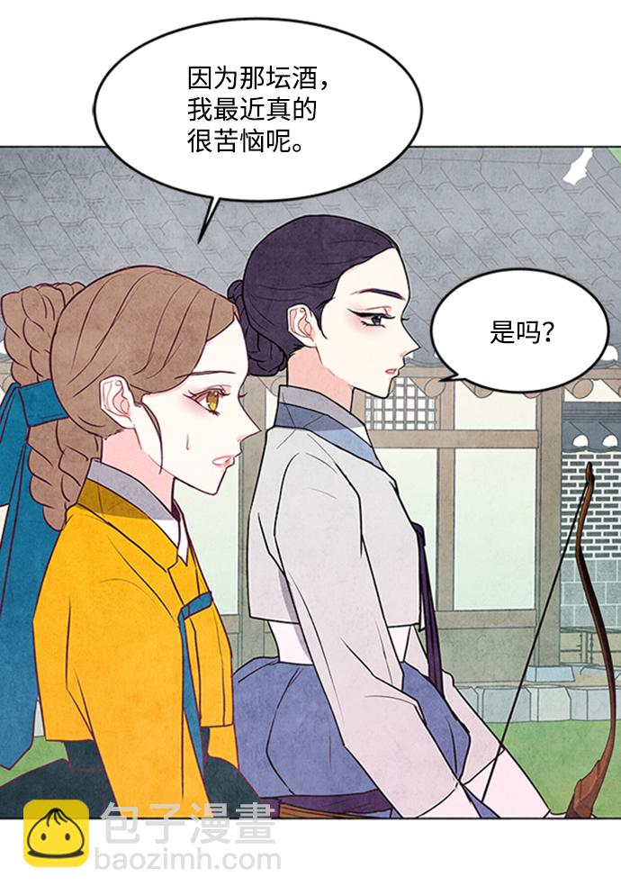 第36话41