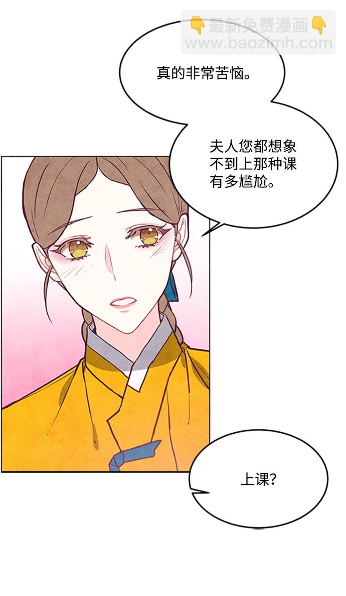 第36话42