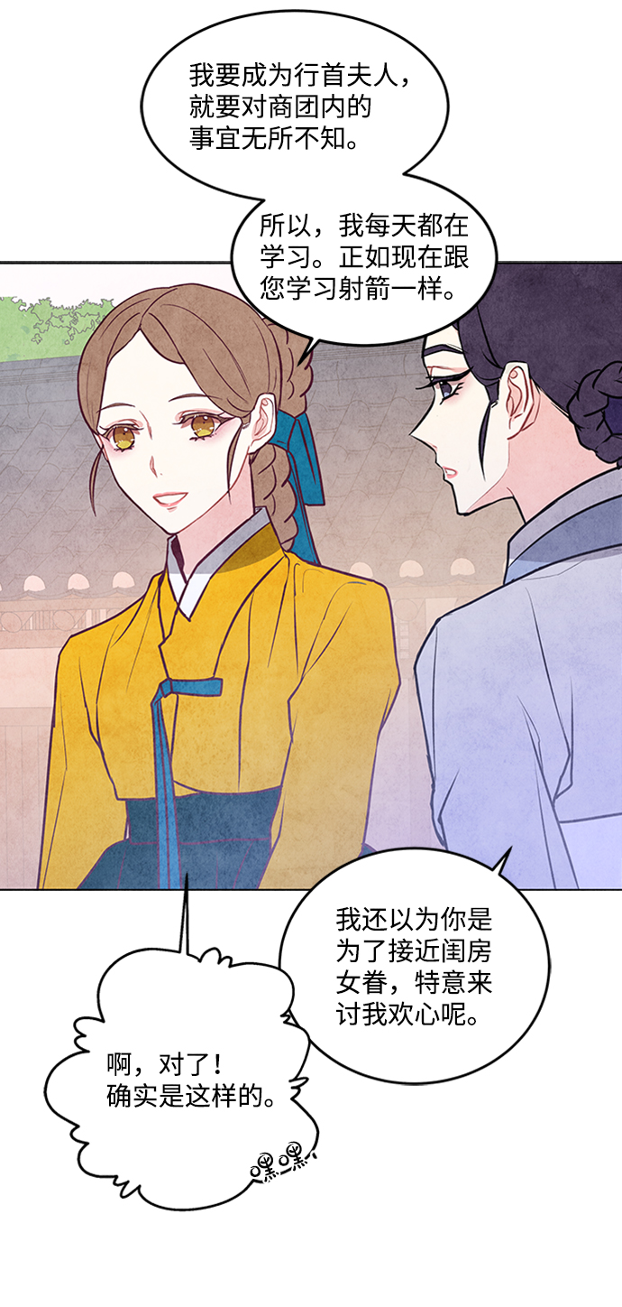 第36话43