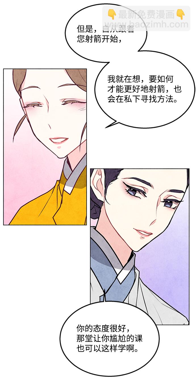 第36话44