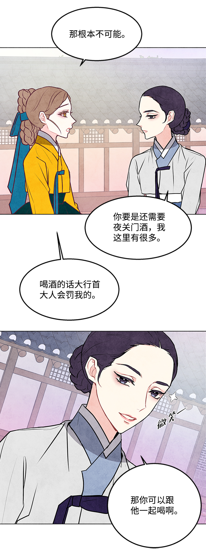 第36话45