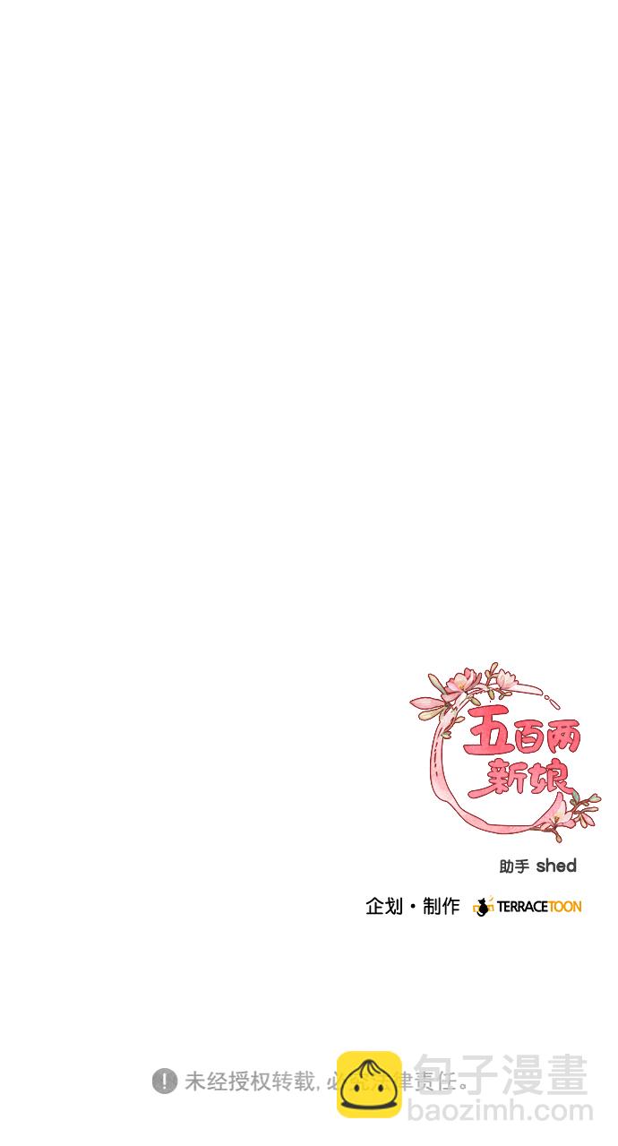 第36话47