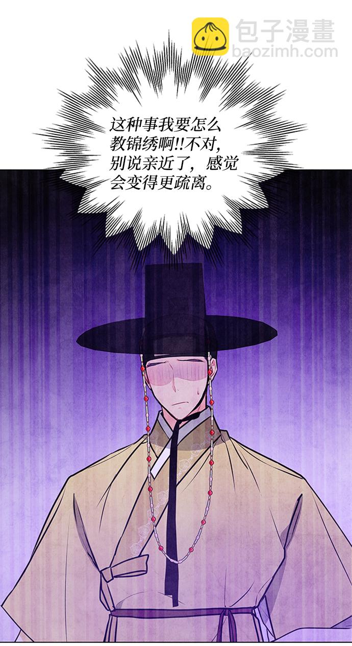 第36话5