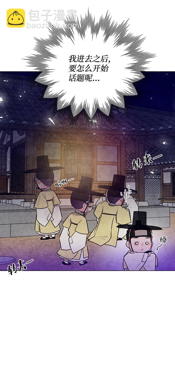 第36话9