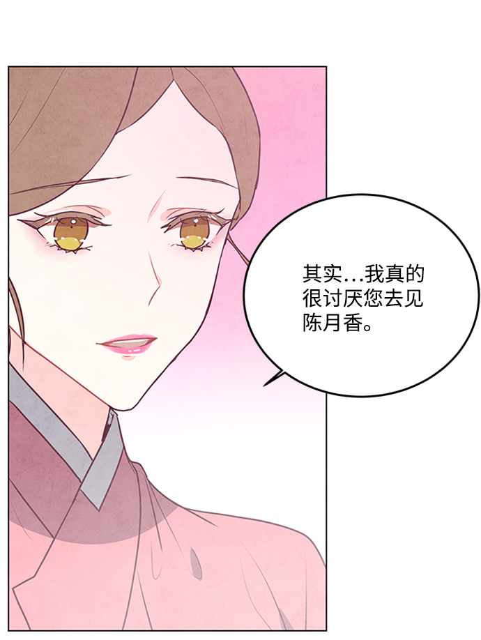 第63话12