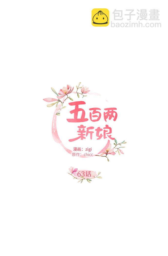 第63话14