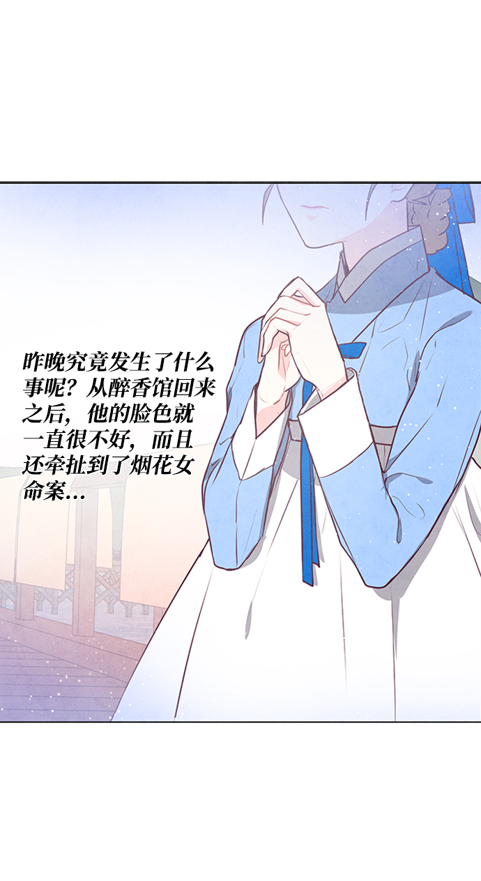 第63话19