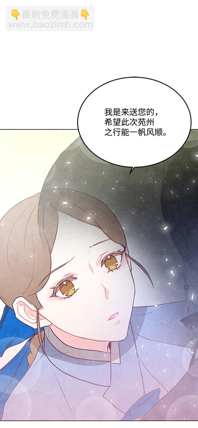 第63话23