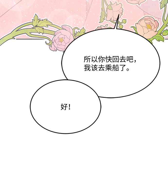 第63话26