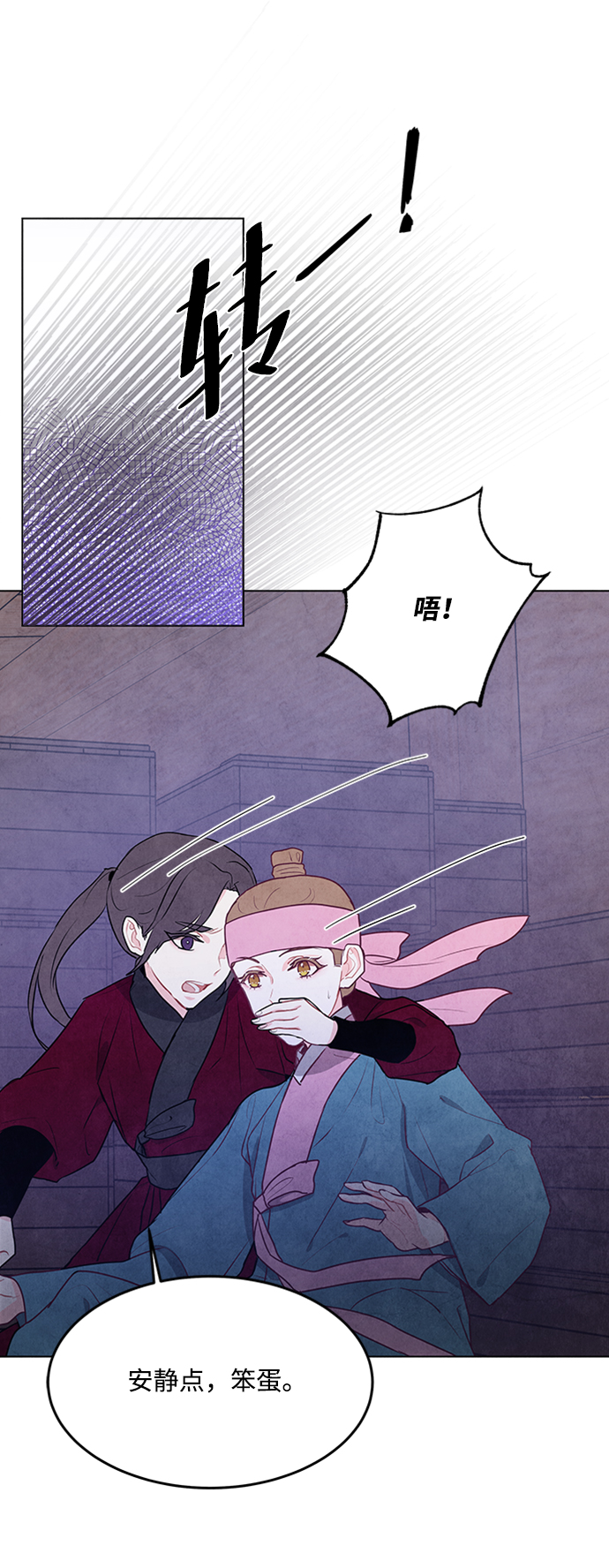 第63话41