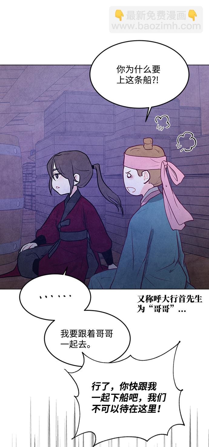 第63话42
