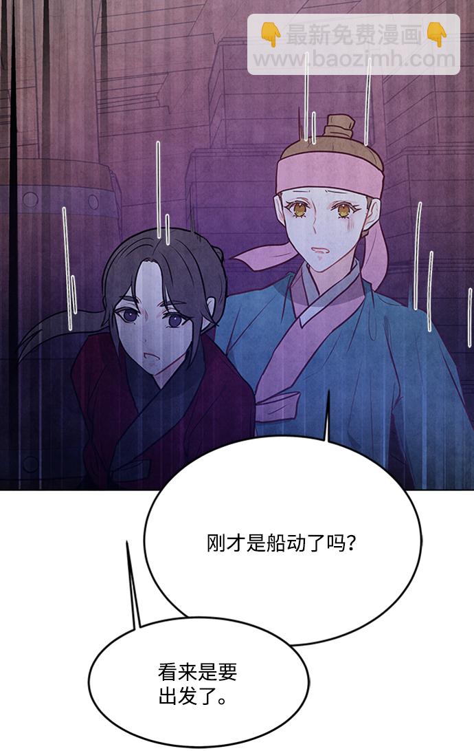 第63话44