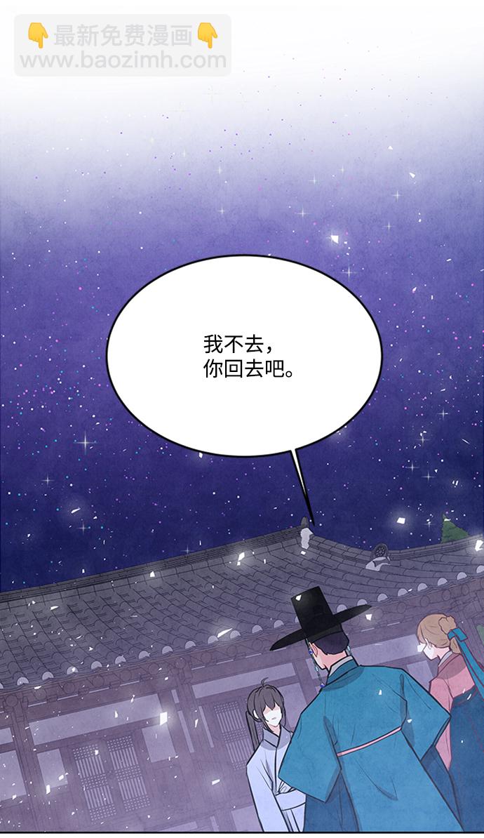 第63话5