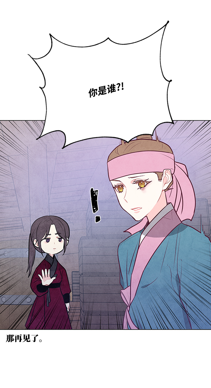 第63话53