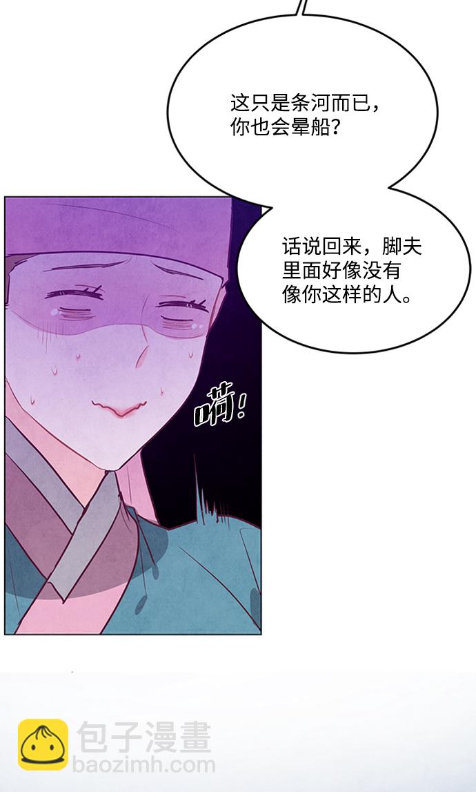 第63话57