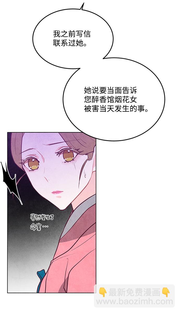 第63话6