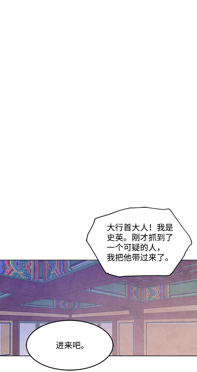 第63话61