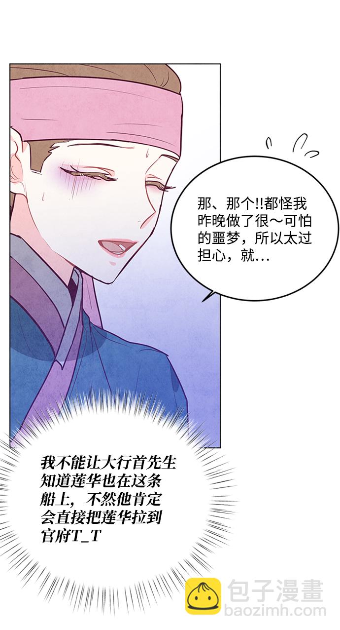 第63话66