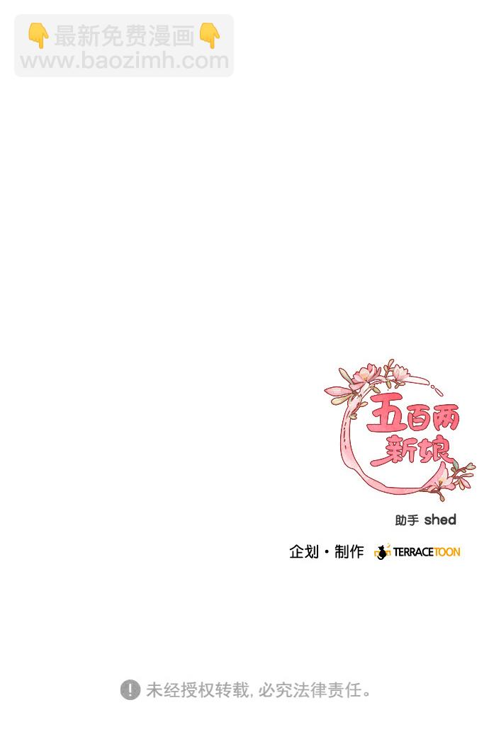 第63话72