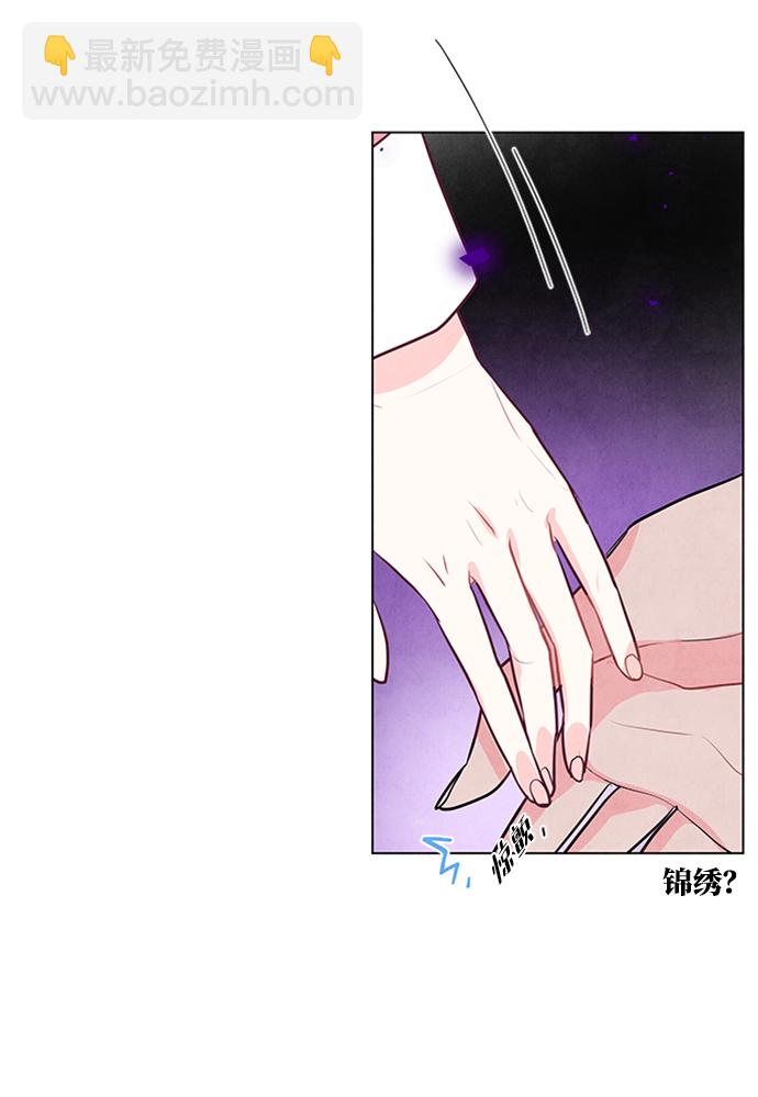 第63话9