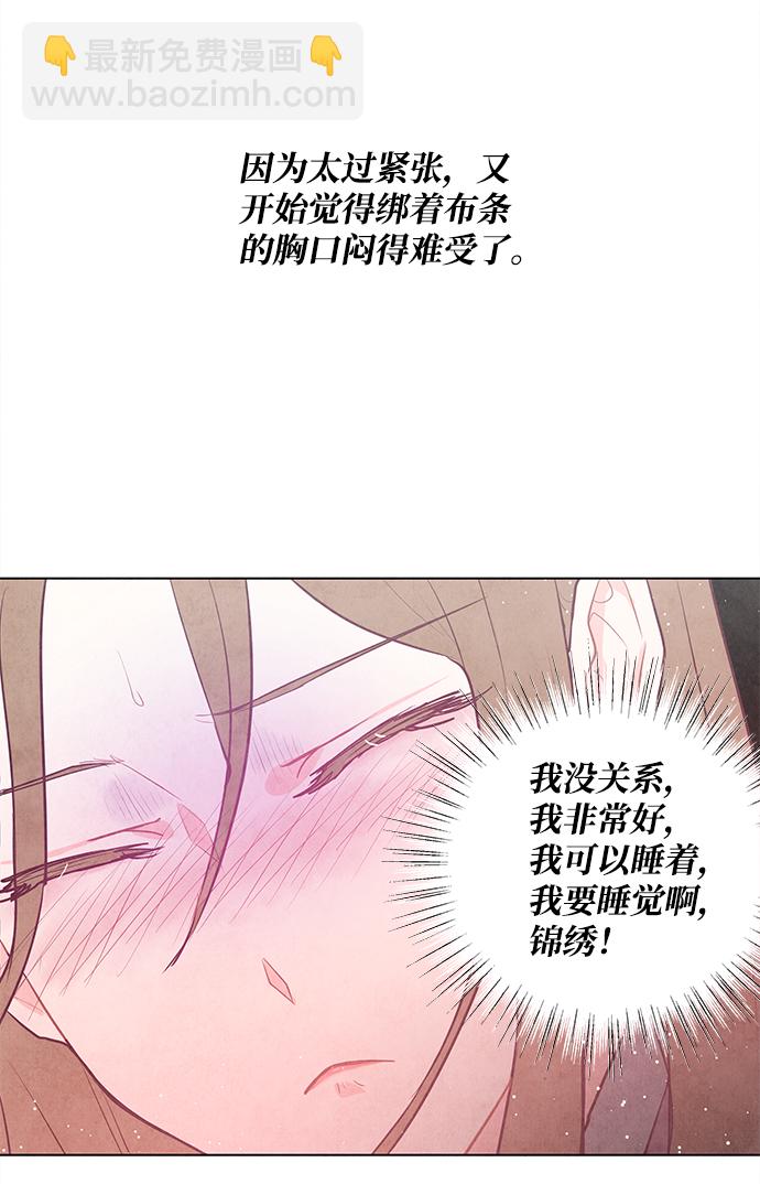 第65话17