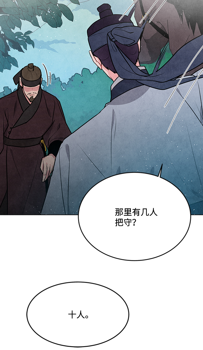 第65话36