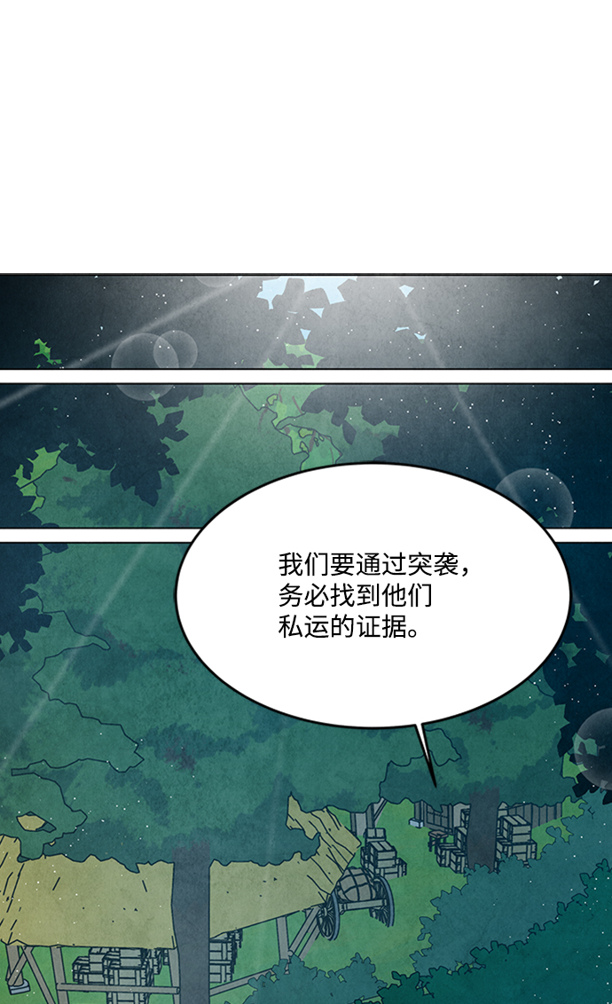 第65话37