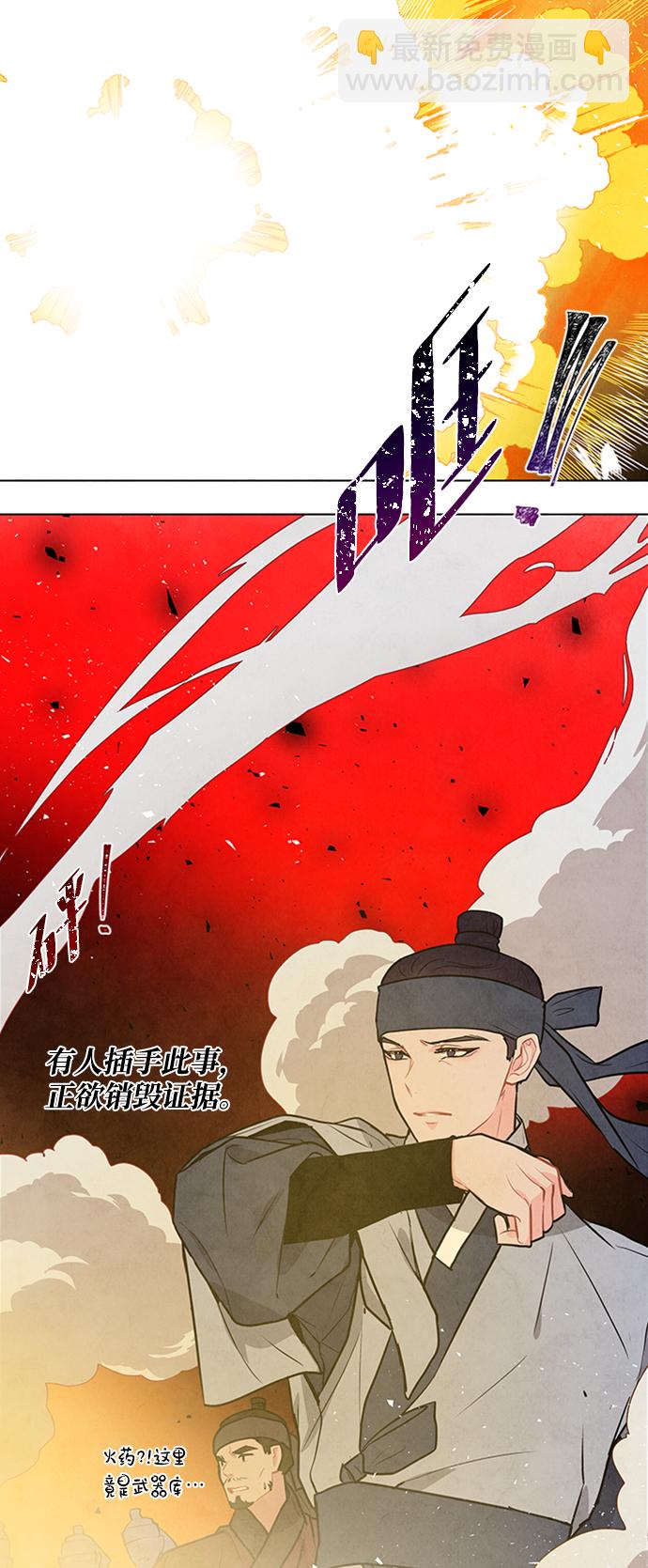 第65话45