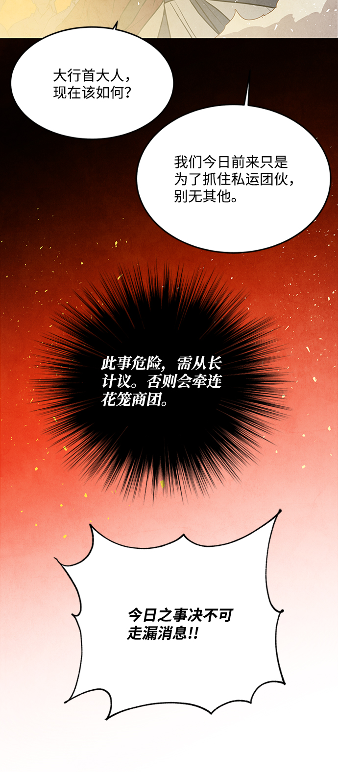第65话46