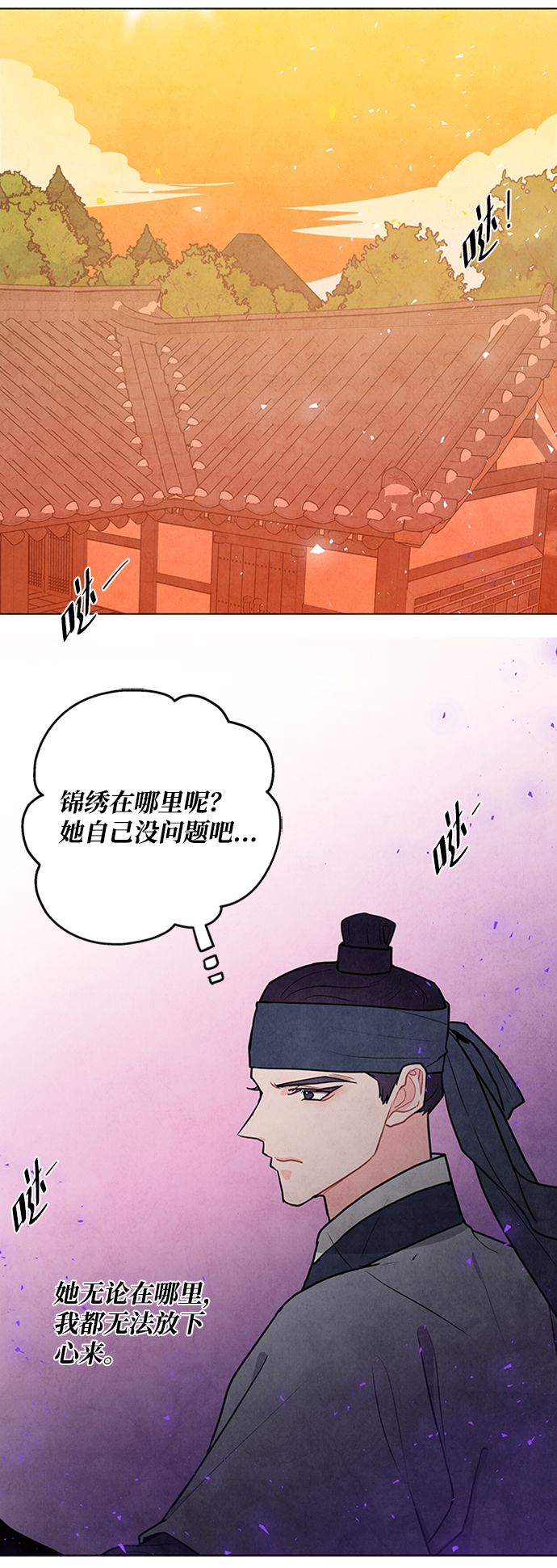 第65话52