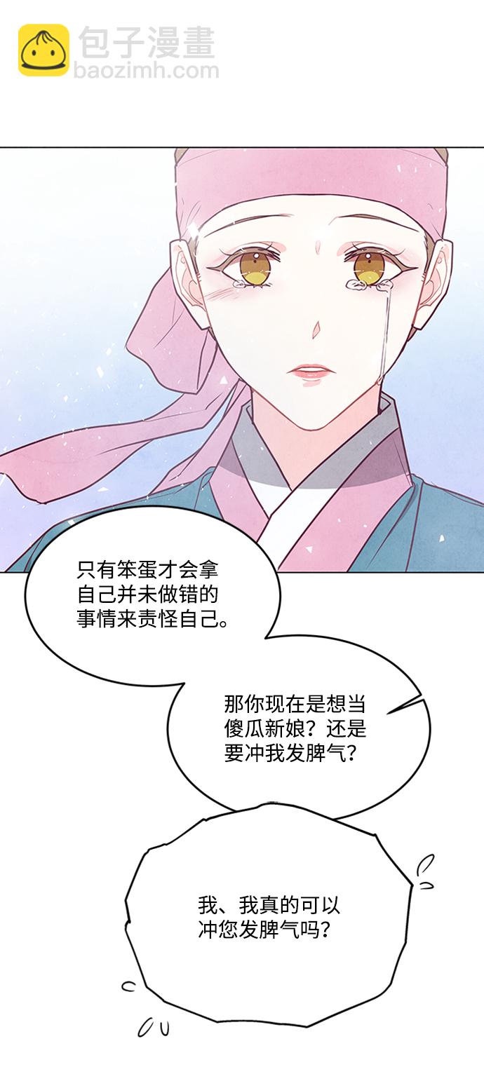 第65话61