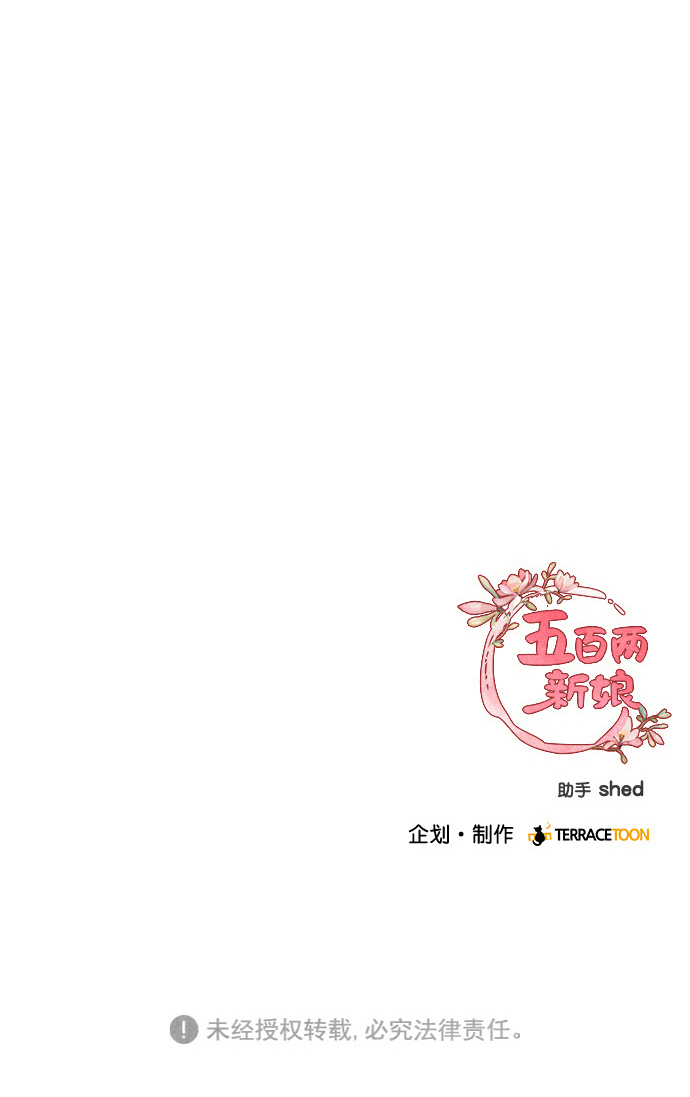 第65话67