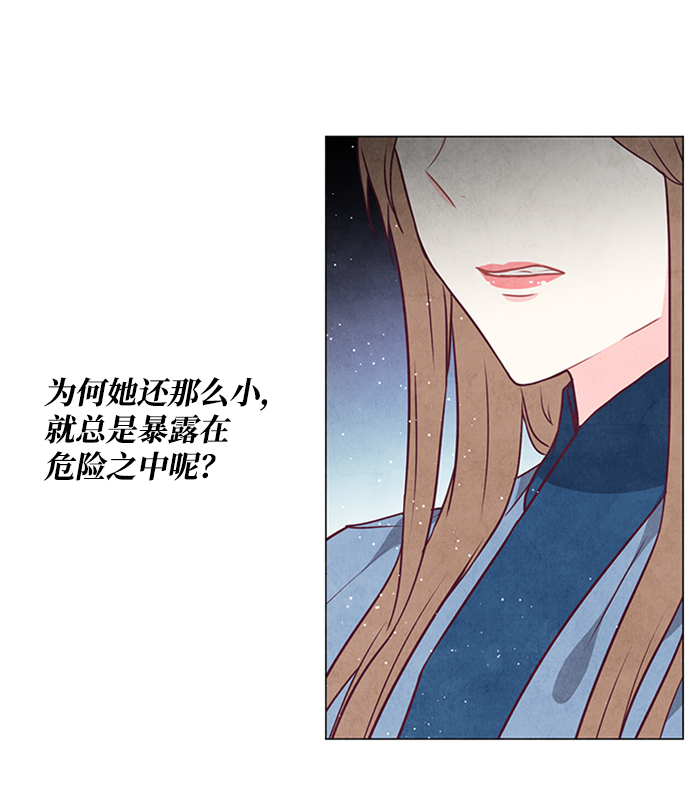 第85话11