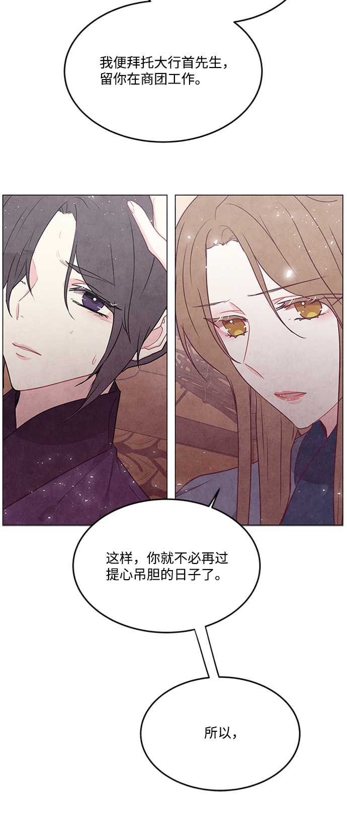 第85话13