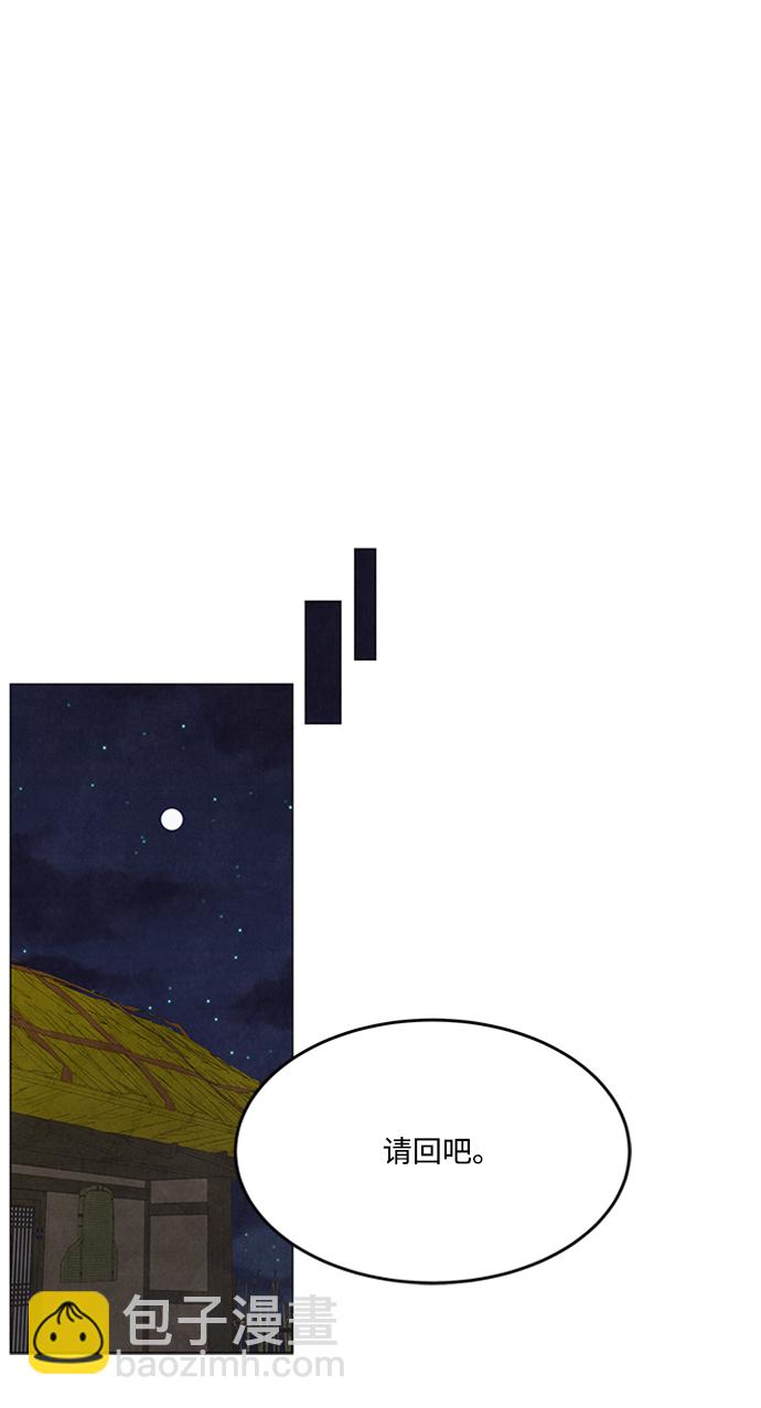 第85话19