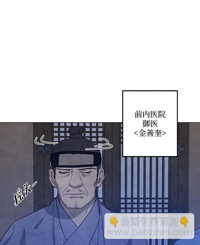 第85话20